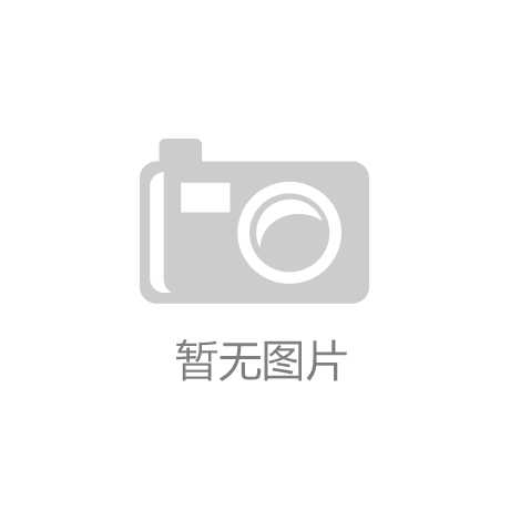 工信部：中國制造業(yè)機器人密度達每萬名工人392臺
