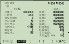 內部資料—發那科機器人基本參數設定