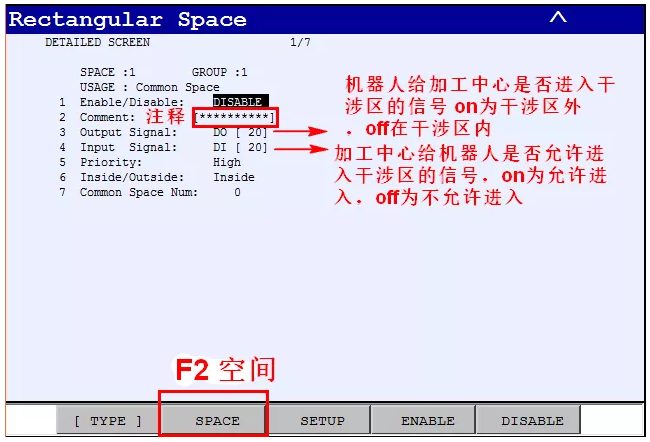 發(fā)那科機(jī)器人中Space fnct的實際應(yīng)用和設(shè)置介紹