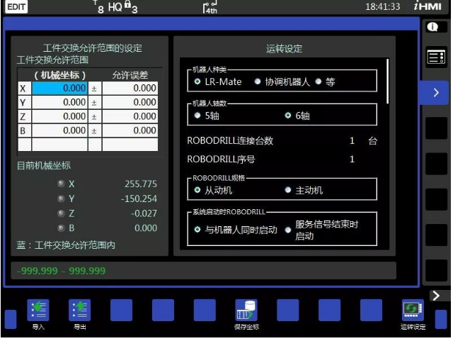 點擊打開原圖